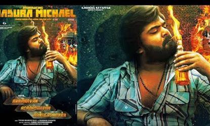 கிழி...கிழின்னு தரை டிக்கெட் ரேஞ்சாம்... யாருக்கு?